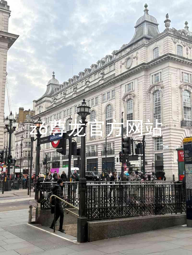 z6尊龙官方网站